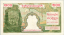 Paul JOUVE (1878-1973) - Billet de 200 piastres.