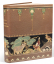Vente par "Sotheby's Paris, France" du 08/12/2021 - Les paradis terrestres, Colette, 1932. (lot n°73)