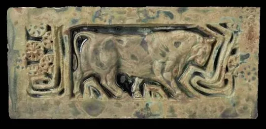 Paul JOUVE (1878-1973) - Taureau, 2e modèle de réduction