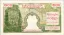Paul JOUVE (1878-1973) - Billet de 200 piastres.